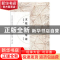 正版 文化诗学导论 童庆炳 黄山书社 9787546166780 书籍