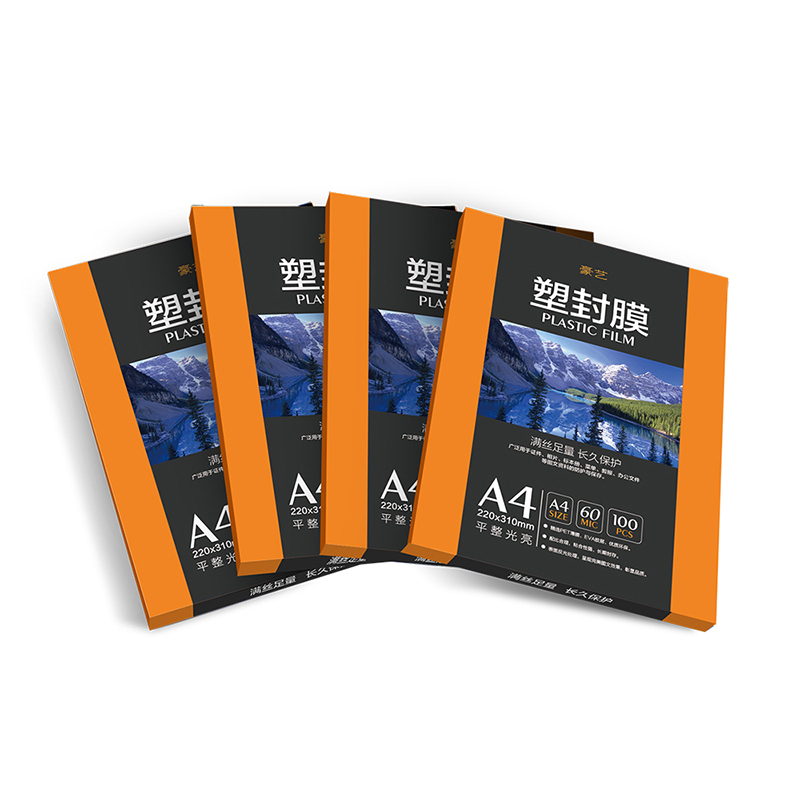 豪艺(HooYe)塑封膜A4 60MIC标准优质护卡塑封膜照片相片塑封膜100张/包