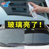点缤 汽车前挡风玻璃清洁剂车窗强力去污渍神器长效车窗内用清洗液