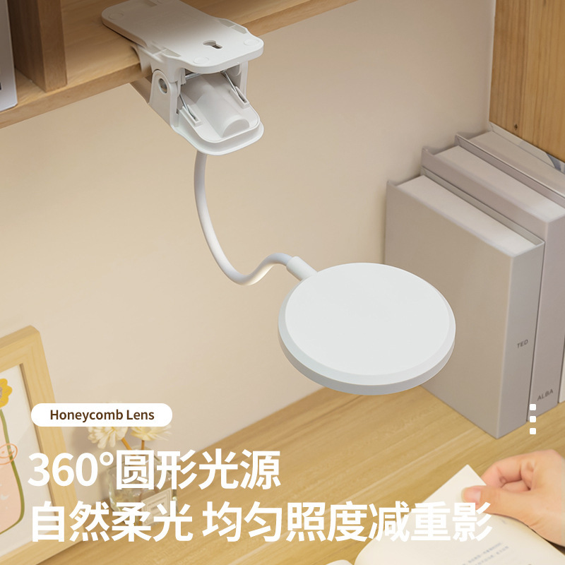小台灯床头夹子桌面两用寝室宿舍卧室床头柜阅读灯迷你小台灯家用读书