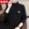 恒源祥2024新款卫衣男士秋冬季加绒加厚冬装保暖上衣立领长袖T恤