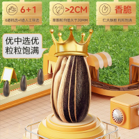 沙发猫山核桃味瓜子188g 休闲小食 坚果 炒货 团购零食 瓜子 多味 零食