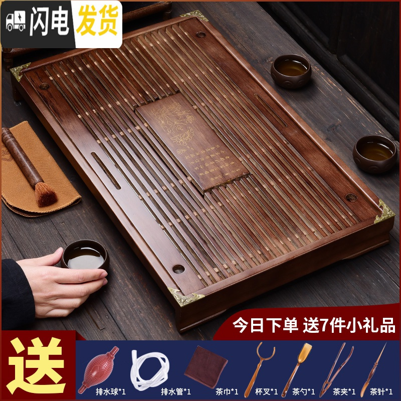 三维工匠 功夫茶具抽屉式排水茶盘 家用实木储水茶盘茶台茶海茶托盘 23原木色“茶”实木-不锈钢底盘
