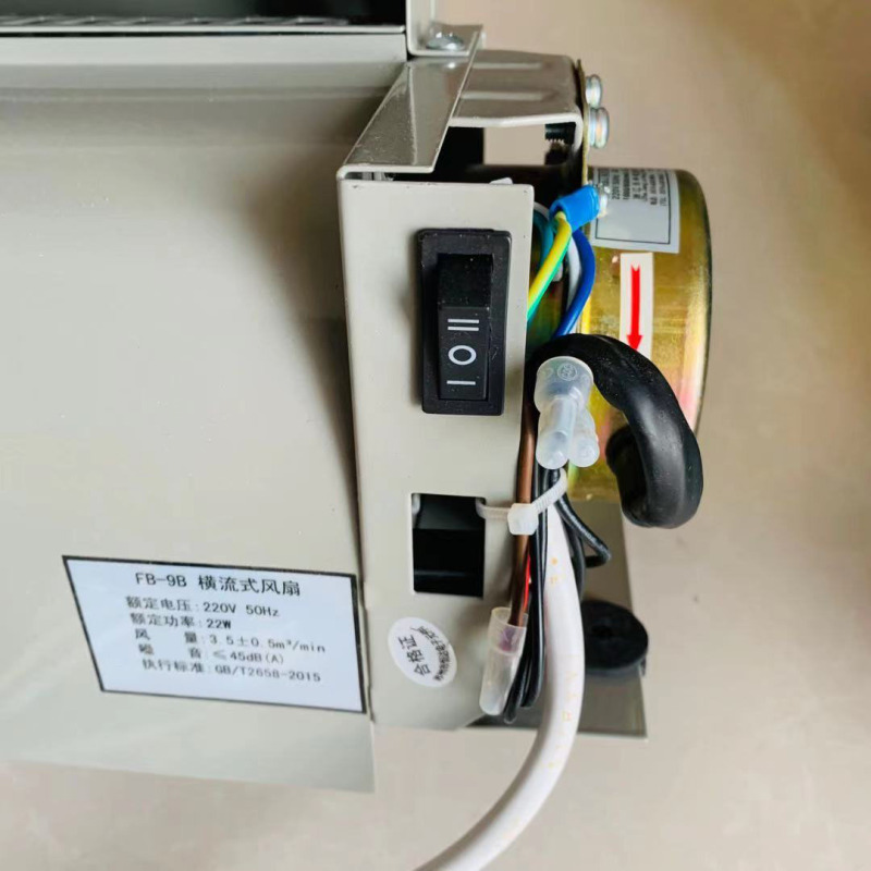 Hittery 轿厢风扇FB-9B 不带开关 220V(单位:台)高清大图