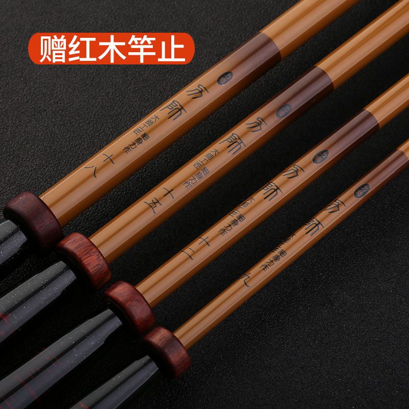 碳素鱼竿28调19调轻细硬台钓竿钓鱼竿杆手竿