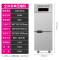 lecon/乐创 商用四门冰箱冷柜立式冷藏柜 大容量冷冻双温饭店冰柜 双门不锈钢全冷冻