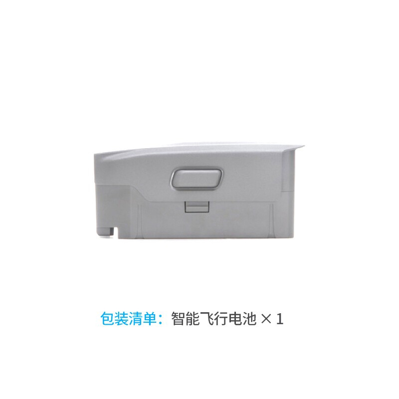 大疆御2 Mavic 2 Pro 专业版电池3850mAh