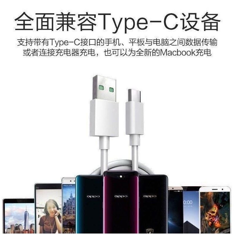 通用oppo套装find充电器r17闪充线r17pro充|[新款K3]Type-C [闪充线1米]不含头