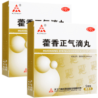 【2盒（赠1盒实发3盒）】天士力 藿香正气滴丸 2.6g*9袋 解表理气头痛外感风寒胃肠型感冒