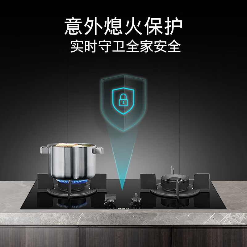 西门子 ER72B3VBMP 5.2kw嵌入式大火力燃气灶 230°宽幅旋钮 天然气 易拆洗灶头 意外熄火保护高清大图