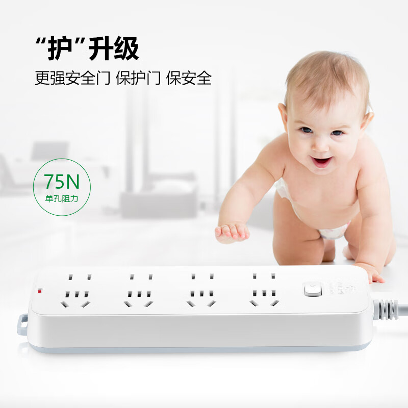 公牛(BULL) GN-B3440插座 3C认证 8位总控开关全长3米(个)高清大图
