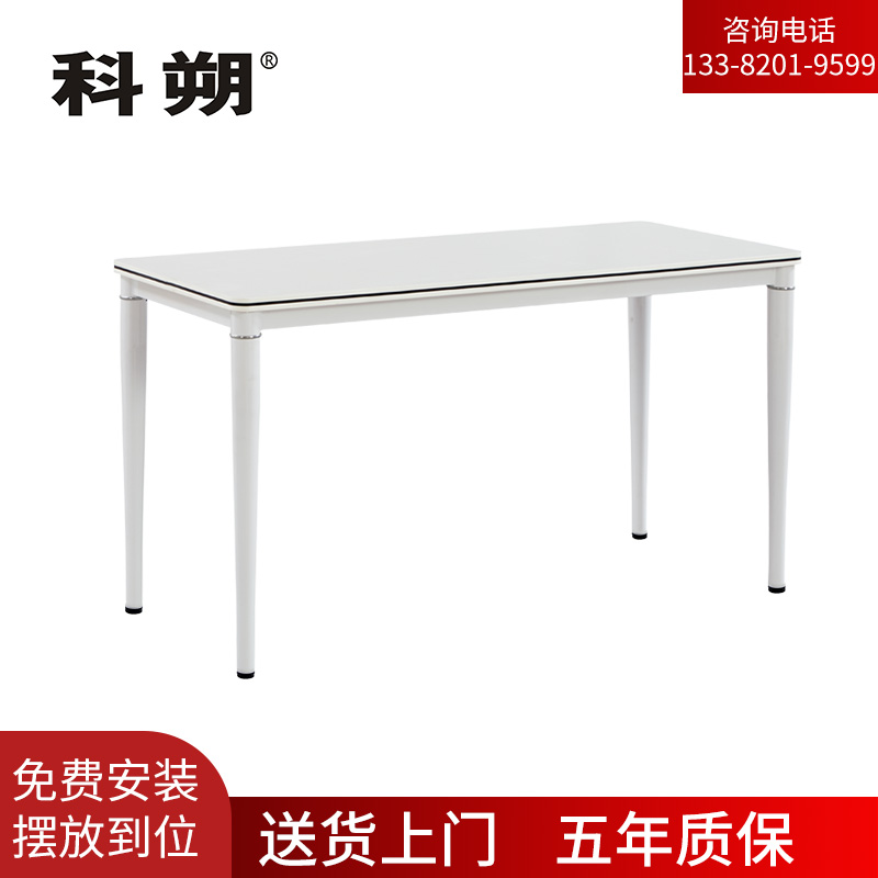 科朔 条桌长条会议桌翻版桌会议桌固定脚1400W*400D*750H FT-19514高清大图
