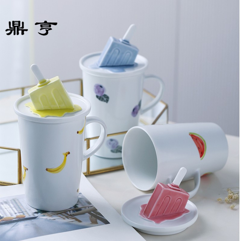 鼎亨创意冰棍马克杯陶瓷茶杯办公杯可爱小清新软萌水杯子家用咖啡