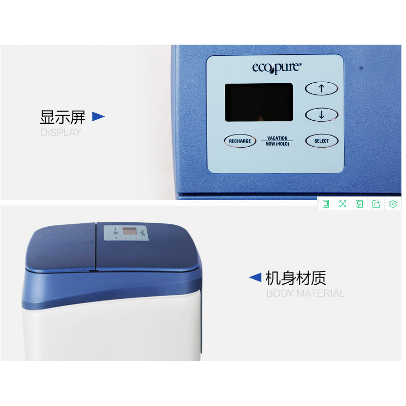 怡可飘(ecopure)中央软水机EPS603家用商用进口配件全屋除垢 净水器 家用