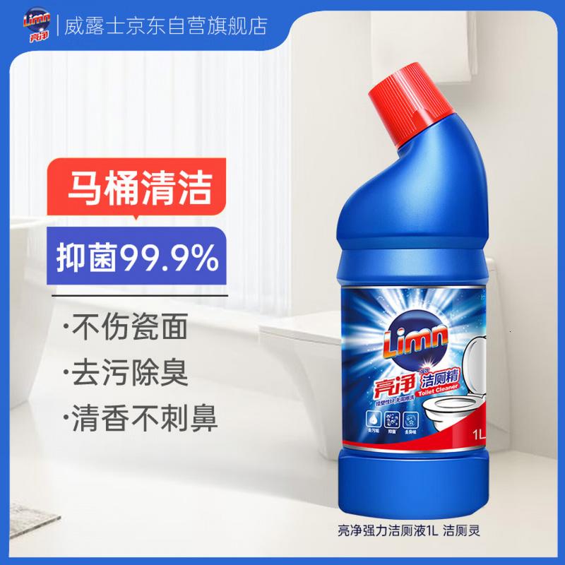 亮净强力光亮洁厕液1L 洁厕灵 马桶清洁剂 去味清新 柠檬香 有效抑菌