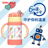 膳魔师（THERMOS）保温杯儿童吸管FEC-283SKT002杯保温杯轻巧便携自带把手280ML