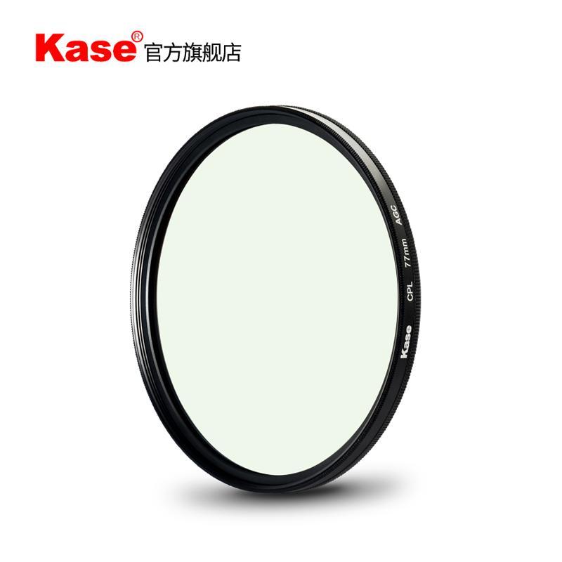 卡色(Kase) 55mm CPL偏振镜 AGC款 偏光镜 UV镜 滤镜 高清多层镀膜 佳能尼康索尼相机镜头偏振镜