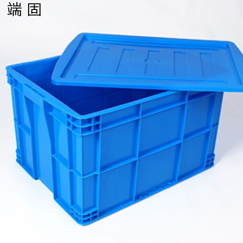 端固 物流箱560*420*150mm 个高清大图