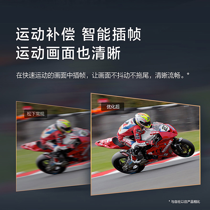 松下TH-75LX560C 75英寸4K超高清 全面屏 语音 双频WiFi 平板电视 智能网络 WiFi 投屏 展品