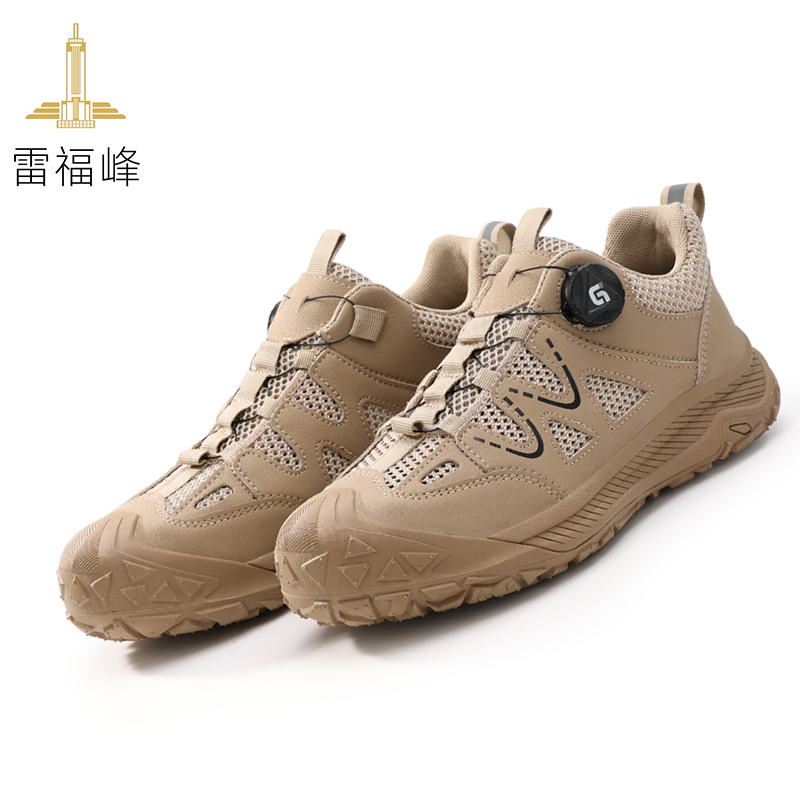 雷福峰 劳保鞋 37-45码 卡其色 双高清大图