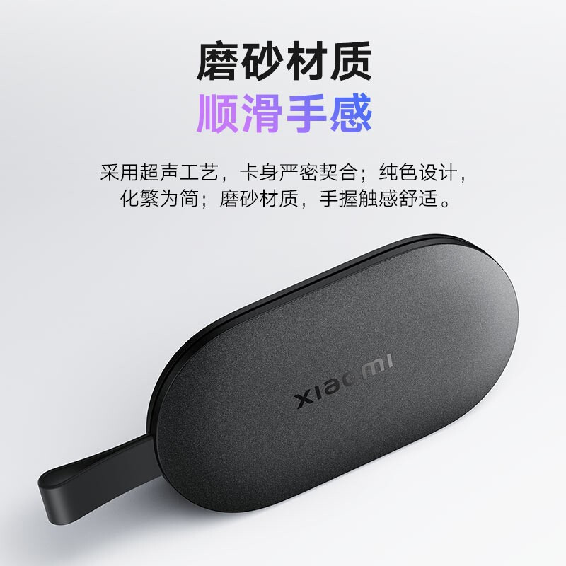 小米(MI) 智能门锁NFC卡全球版小巧便捷随身门卡加密防复制金融级安全锁芯 小米智能门锁NFC卡 全球版