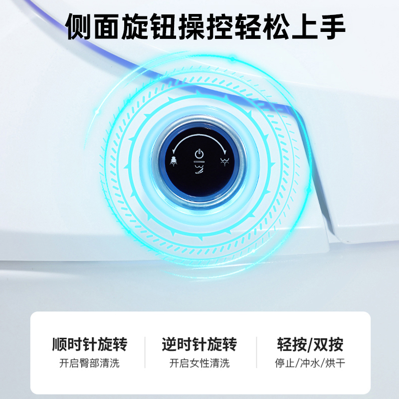 舜洁全功能智能马桶自动感应冲水大冲力恒温清洗暖风烘干家用智能坐便器VG908I-2