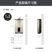 华帝(vatti)JSQ30-i12033-16 16升燃气热水器天然气 温控舱 智能恒温 高温锁 一键舒适浴厨房洗