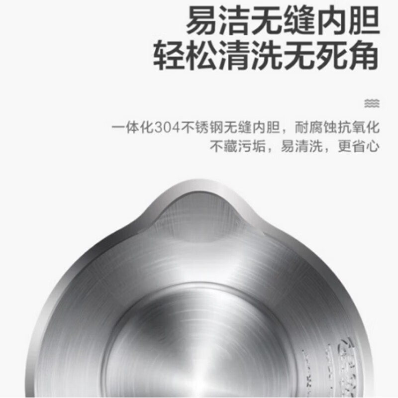 美的(Midea) 电水壶家用烧水壶双层防烫一体式无缝304食品级不锈钢 1.5L双色可选线下同型号MK-HJ1522高清大图