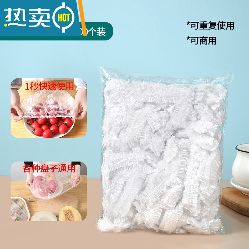 敬平保鲜膜家用冰箱保鲜盖套密封保鲜袋保鲜膜罩批发 可伸缩保鲜套[100只] 自封口比保鲜膜好用