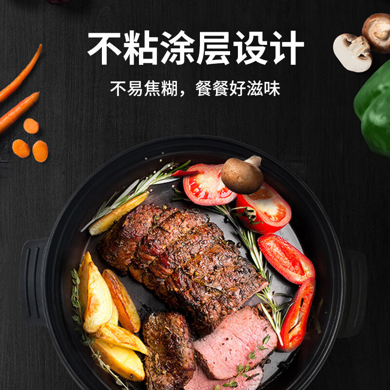 思嘉思达 轻煮料理煎火锅SKD-G0058高清大图