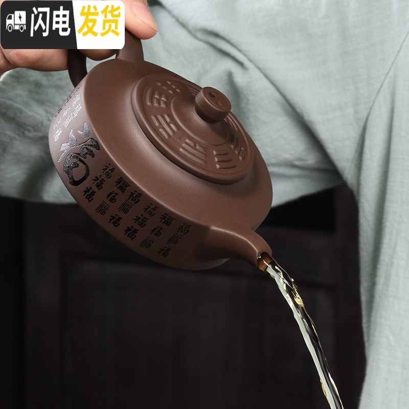 三维工匠紫砂茶壶手工原矿老泥功夫茶具套装家用泡茶壶家用泡茶品茗壶
