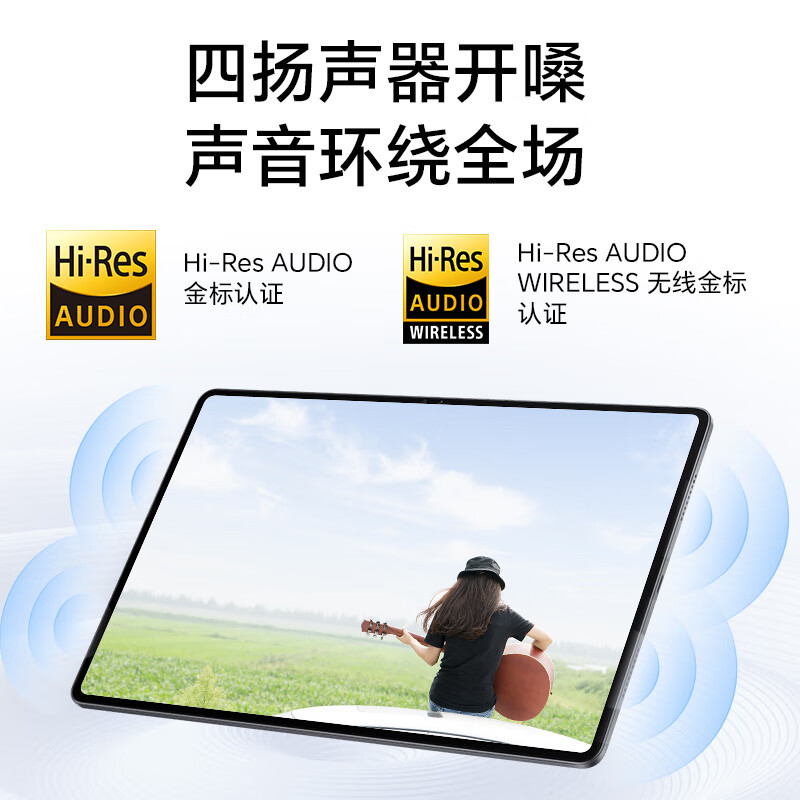 [全新]荣耀平板X9 星空灰 8GB+128GB WiFi 11英寸 90Hz护眼全面屏 学习娱乐平板电脑高清大图