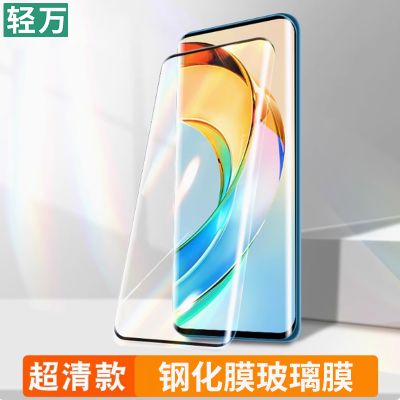 轻万-华为mate系-丝印高清 华为mate60pro/pro+曲面屏高清钢化玻璃膜【单张】