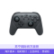 任天堂(Nintendo)Switch NS手柄Pro Joy-Con Switch Pro游戏手柄黑色电脑配件支持无线