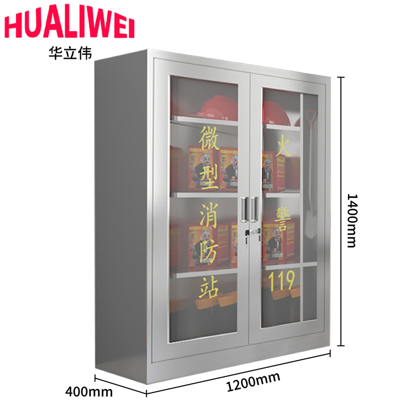 hlw柜15高清大图