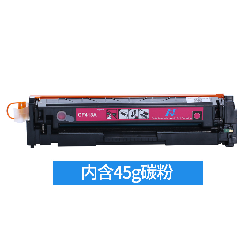 华铭适用HP惠普CF410A硒鼓M452dw/dn/nw打印机M477fdw/fnw粉盒M377dw易加粉硒鼓高清大图