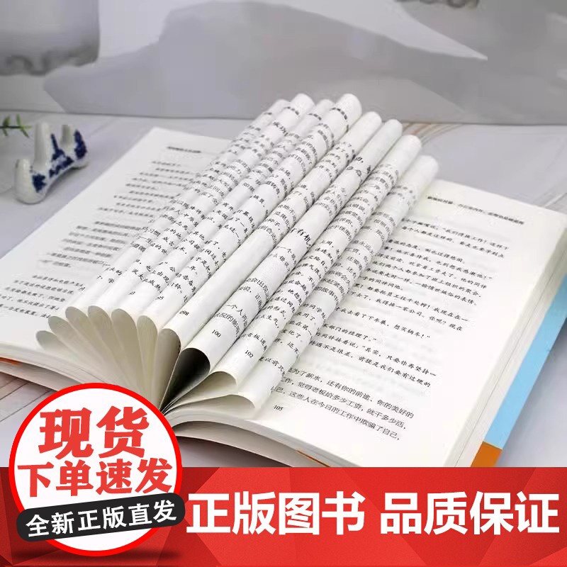 正版很经典的人生歪理在平庸中挖掘亮点从无用中寻找价值狂人悟道走出生活焦虑心理困境生活哲理成功法则人生忠告点亮你的灵感火花高清大图
