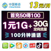 电信移动联通流量上网卡移动4G日租卡上网卡无漫游限制流量卡全国通用电话卡手机卡笔记本随身wifi流量卡靓号卡北京广州上海晒单图