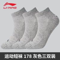 李宁lining篮球袜子男美式精英袜中筒女加厚高筒长袜运动毛巾袜问答