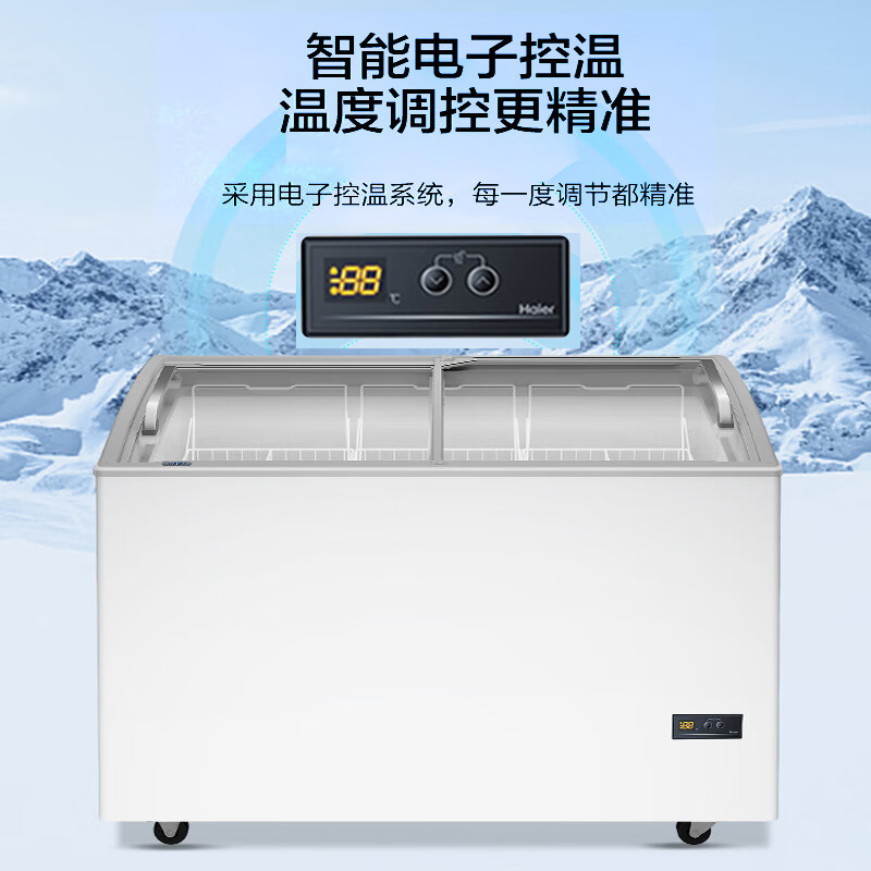海尔冰柜商用卧式展示柜雪糕柜透明玻璃门展示冰柜冰淇淋柜冻品展示柜便利店超市SD-409HZE