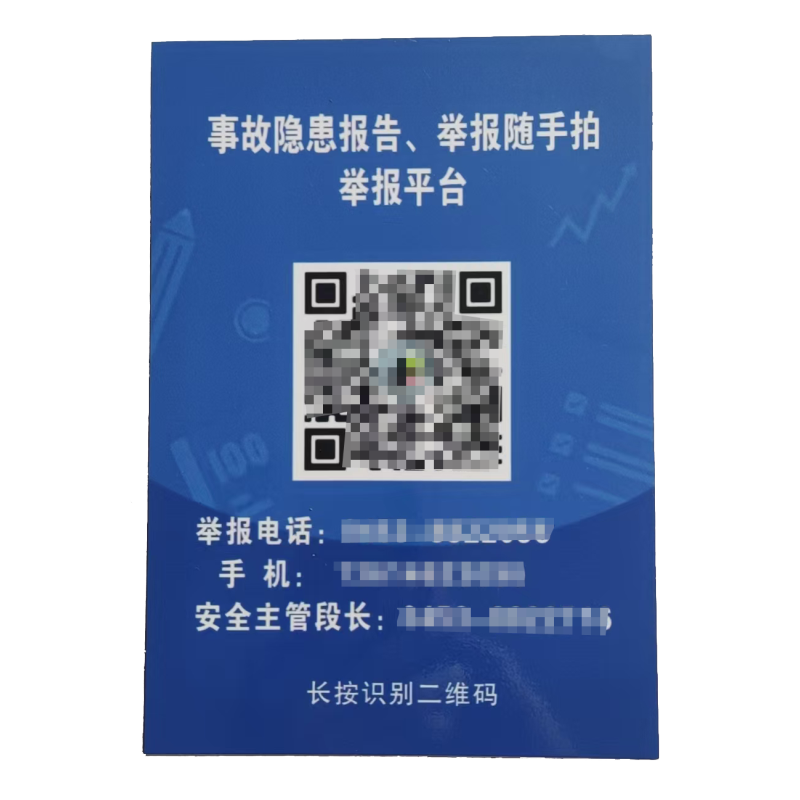 标志牌(信息)高清大图