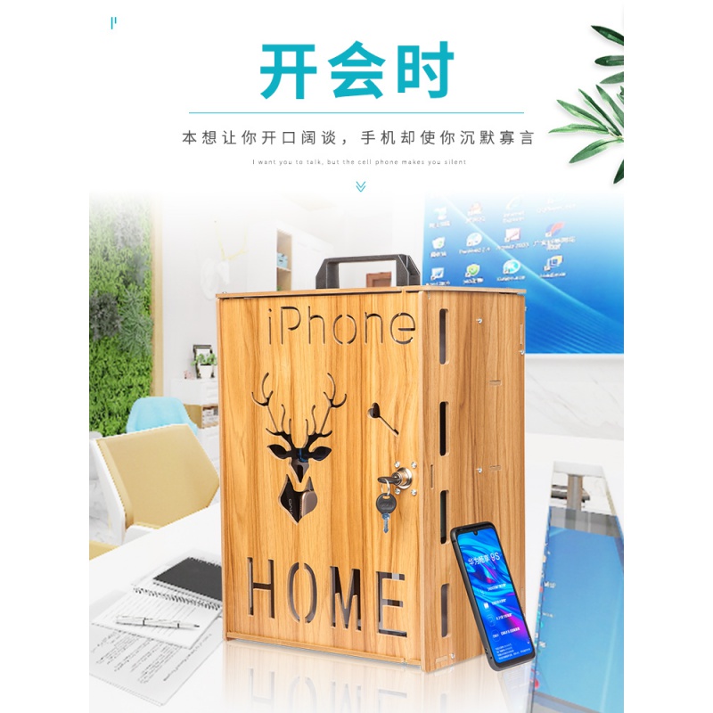 美帮汇带锁手机收纳盒存放保管箱办公室会议管理桌面多格柜员工置物架子高清大图
