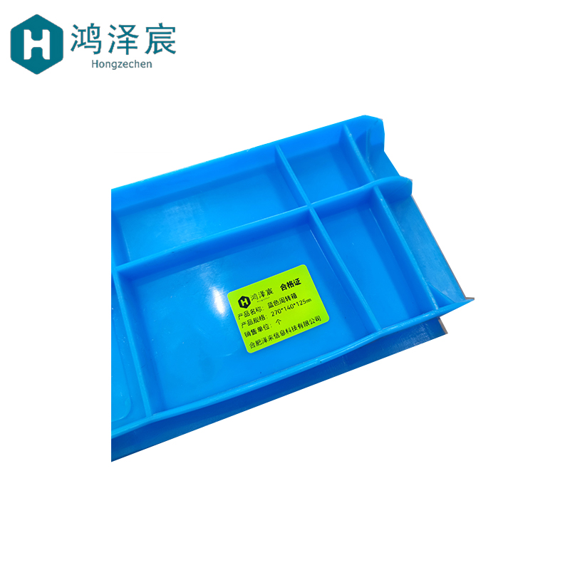 鸿泽宸蓝色周转箱270*140*125mm/个高清大图