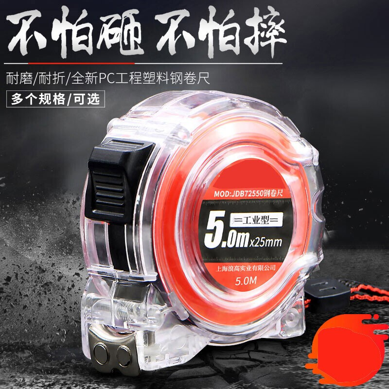 钢卷尺 5米尺子3米量尺盒尺随身7.5尺寸量测工具防水防锈木工圈尺 3m高清大图