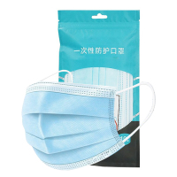 DXBG一次性防尘口罩 三层防护 细菌过滤效率BFE≥99% 10只/袋 RX1910(5袋起拍)