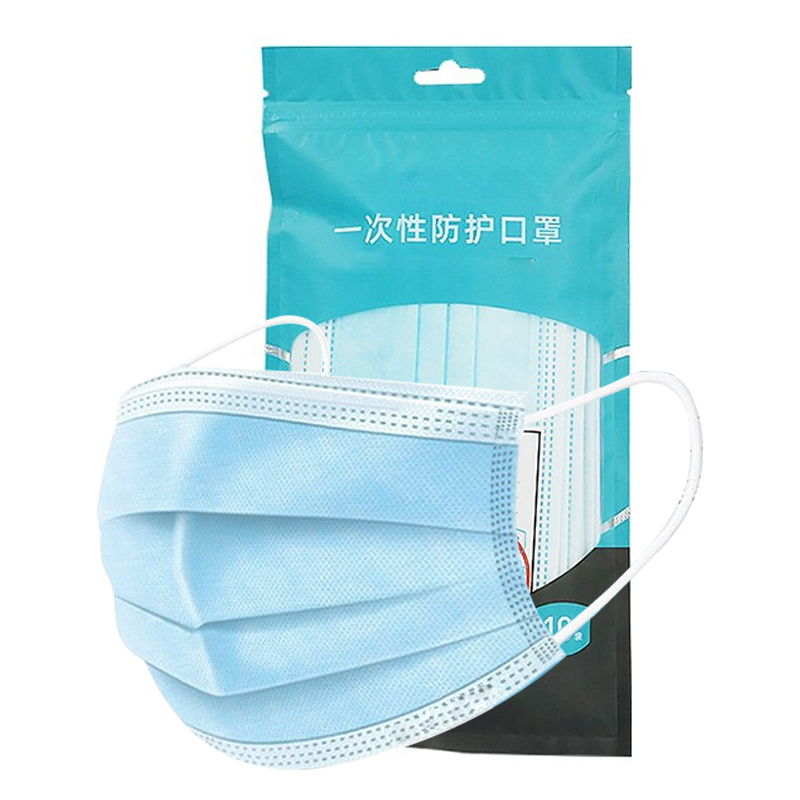 DXBG一次性防尘口罩 三层防护 细菌过滤效率BFE≥99% 10只/袋 RX1910(5袋起拍)