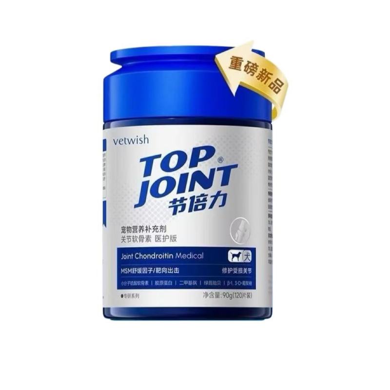 唯特适Topjoint关节软骨素(犬用)105g养护版140粒[进阶养护]高清大图