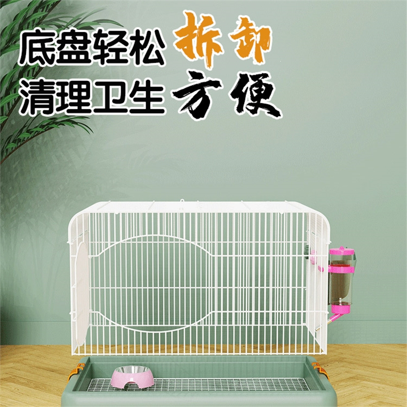 兔笼兔子笼子米妮大空间室内家用特大号防喷尿荷兰猪豚鼠用品宠物兔窝