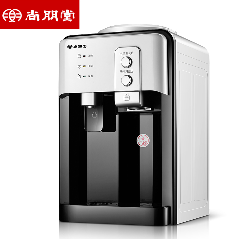 尚朋堂饮水机台式制冷制热两用冰温热饮水机迷你型家用饮水机小型制冷饮水机制热节能 LS-8D 冰温热白色