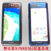 努比亚X NX616J手机屏幕总成 换外屏玻璃盖板 后盖 后屏 副屏中框 努比亚X后盖玻璃（发来换）要显示触摸正常